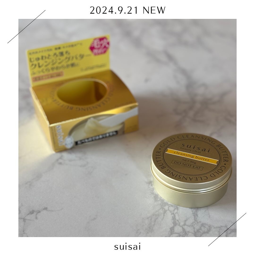 スイサイ ビューティクリア ゴールド クレンジングバター/suisai/クレンジングバームを使ったクチコミ（1枚目）