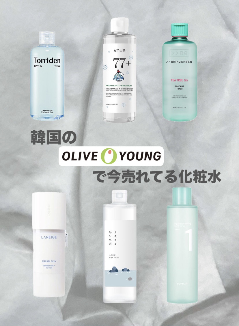 クリームスキン ローション/LANEIGE/化粧水を使ったクチコミ（1枚目）