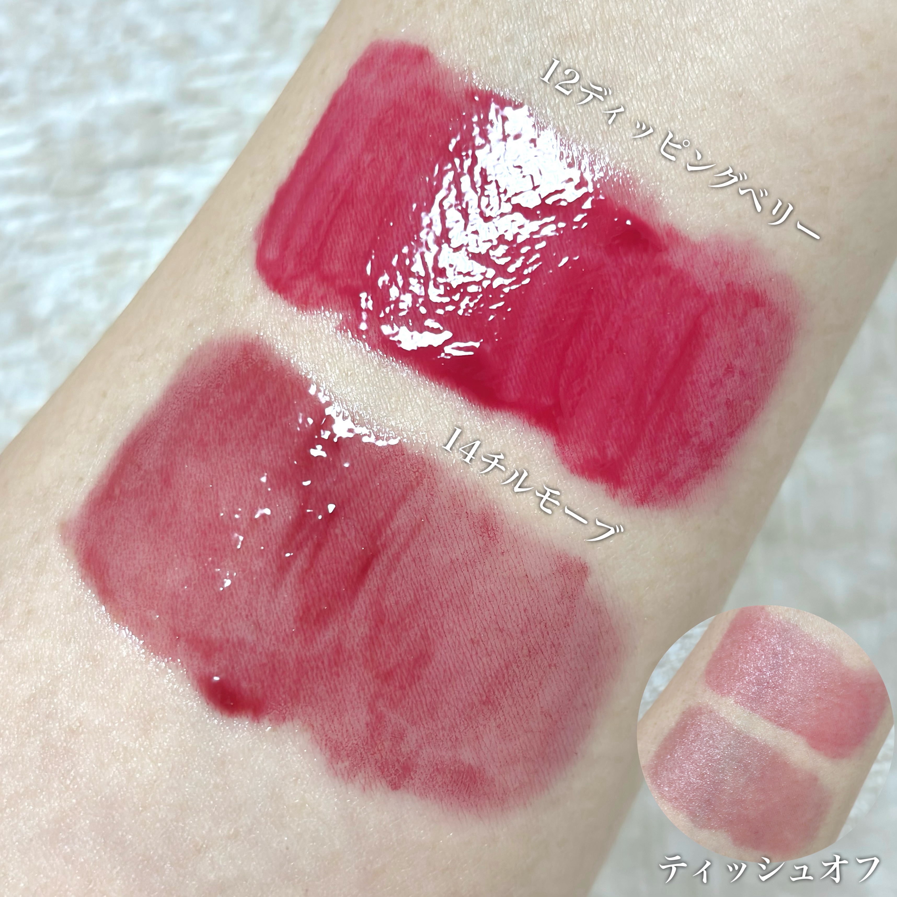 ジューシーデューイグロウティント/dasique/リップティントを使ったクチコミ（3枚目）