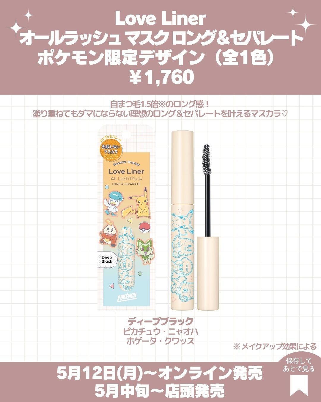 レブロン キス シュガー スクラブ/REVLON/リップスクラブを使ったクチコミ（3枚目）