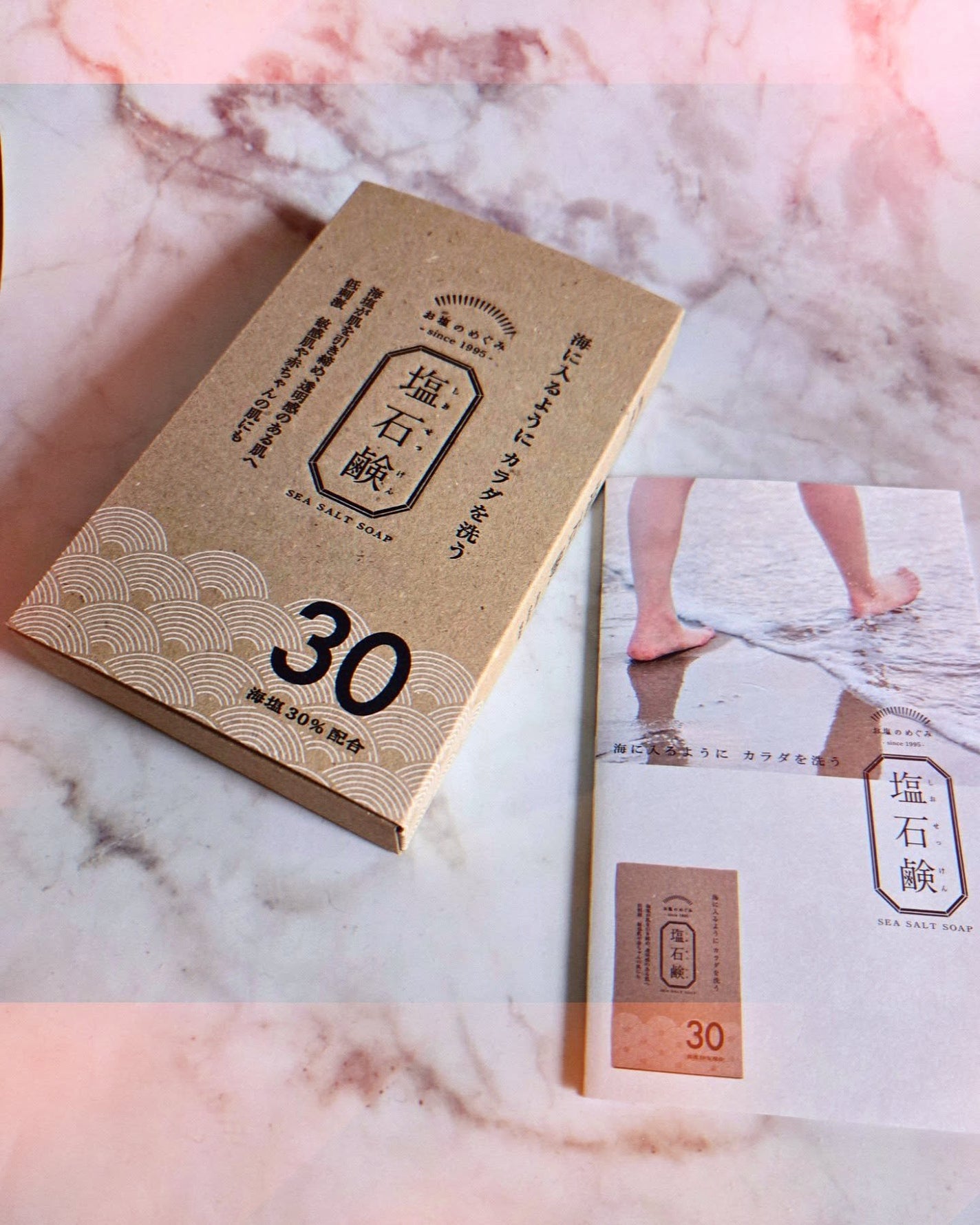 塩石鹸/合同会社ロイス・ライン/洗顔石鹸を使ったクチコミ(8枚目)