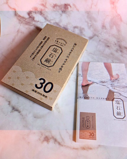 塩石鹸/合同会社ロイス・ライン/洗顔石鹸を使ったクチコミ(8枚目)