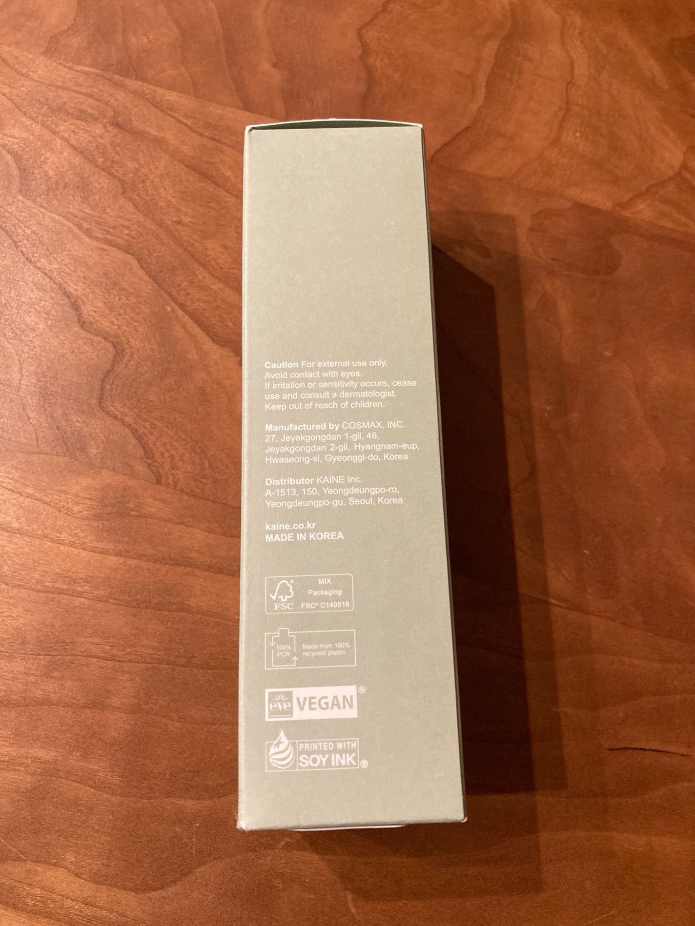 コンブバランスアンプルトナー/KAINE/化粧水を使ったクチコミ(3枚目)