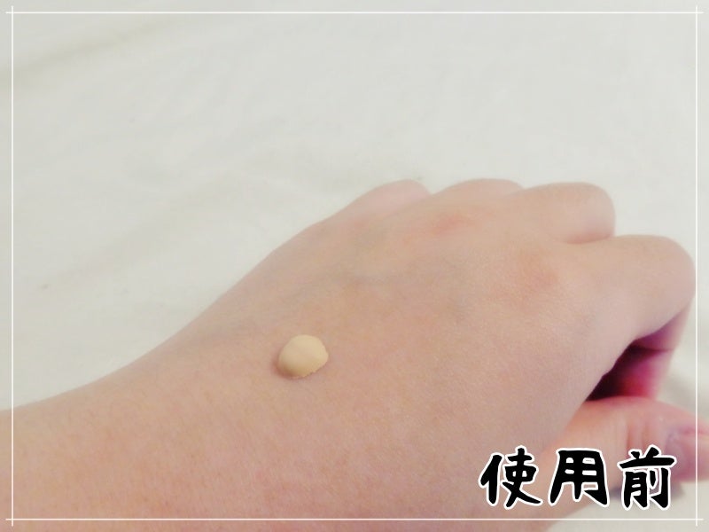 セッティング リキッドファンデーション セラム/ブリリアージュ/リキッドファンデーションを使ったクチコミ(4枚目)