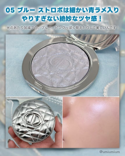 ディオールスキン フォーエヴァー グロウ ルミナイザー/Dior/ハイライトを使ったクチコミ(5枚目)