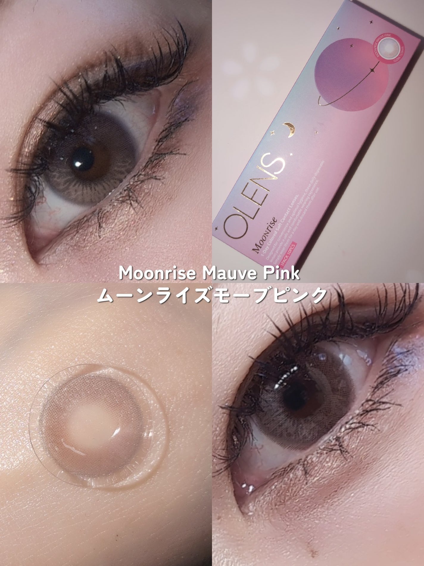 Moonrise/OLENS/1ヶ月(1MONTH)カラコンを使ったクチコミ(4枚目)