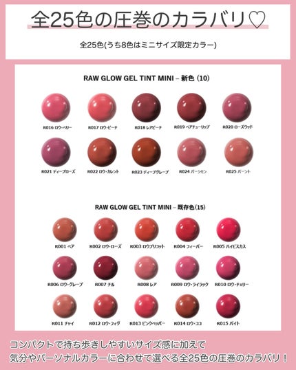 ロウグロウジェルティント/hince/リップティントを使ったクチコミ(3枚目)