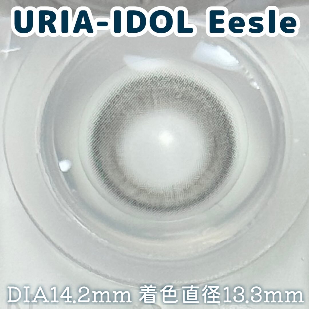 Eesle 1day/URIA i-DOL/ワンデー（１DAY）カラコンを使ったクチコミ（3枚目）