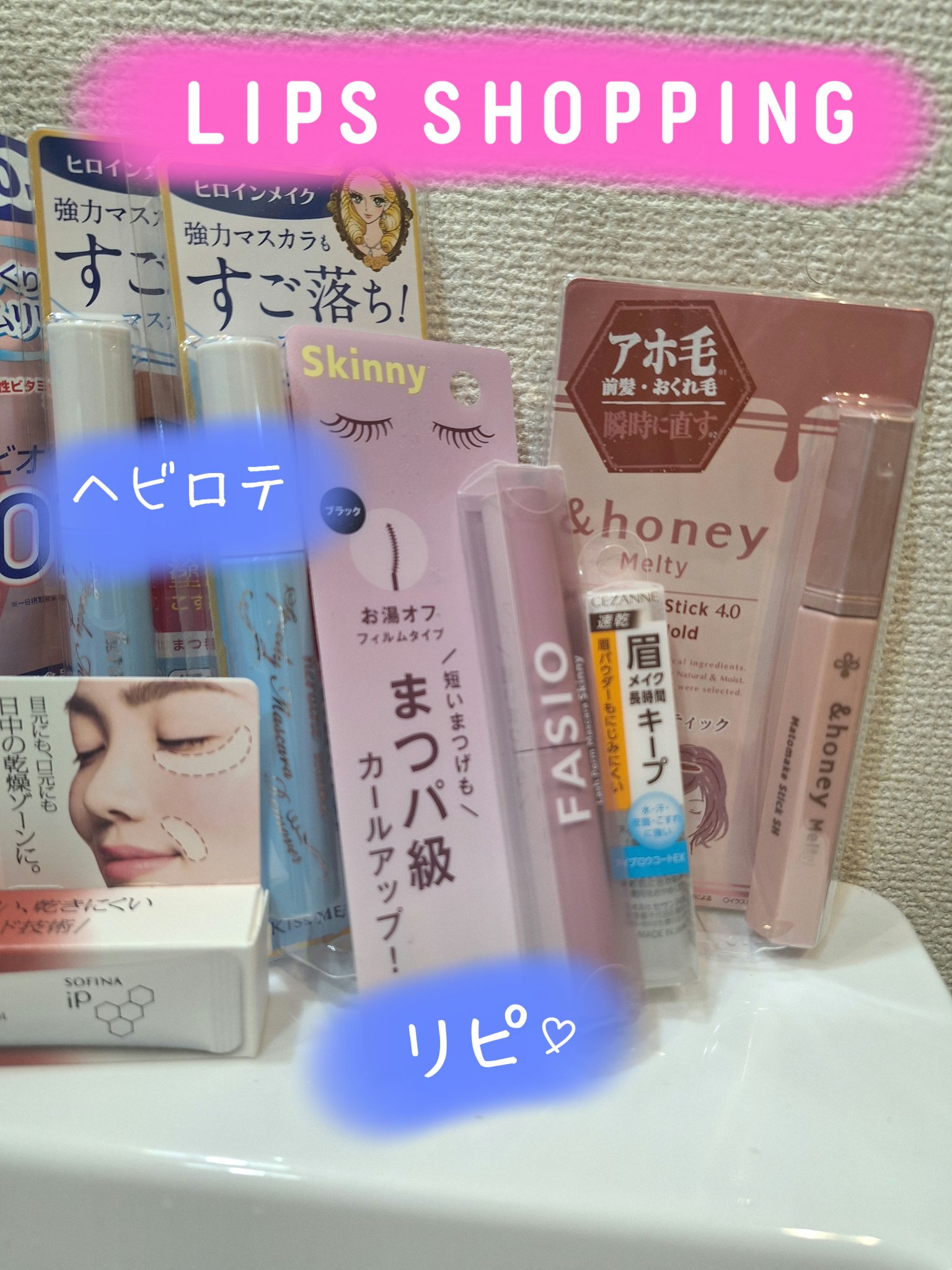 まつパ級 フィルム マスカラ (極細)/FASIO/マスカラを使ったクチコミ（3枚目）