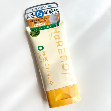 HaRENO 薬用ハミガキ/HaRENO/歯磨き粉を使ったクチコミ(1枚目)