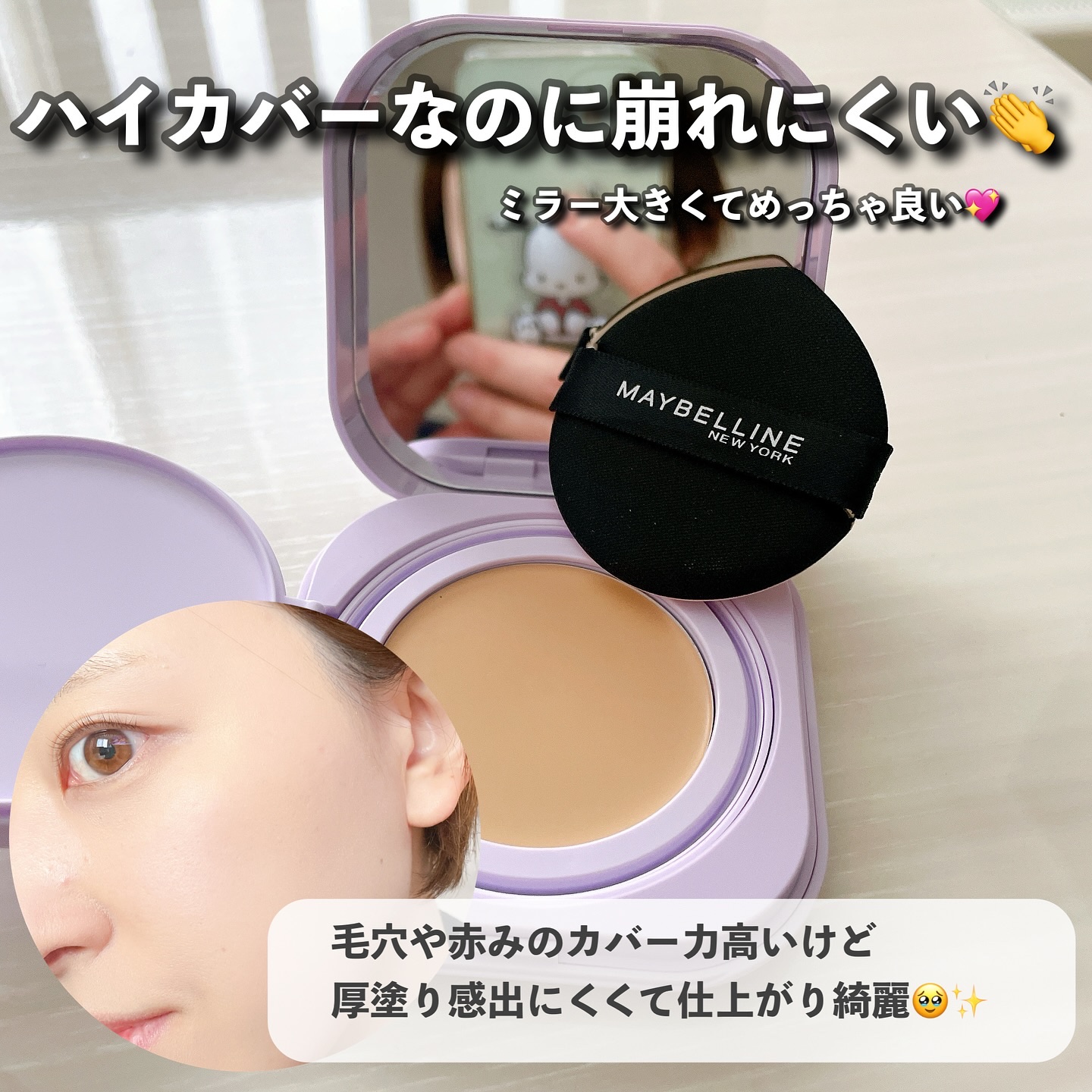 デューステインシアーオーロラグロス/Milk Touch/リップグロスを使ったクチコミ（3枚目）