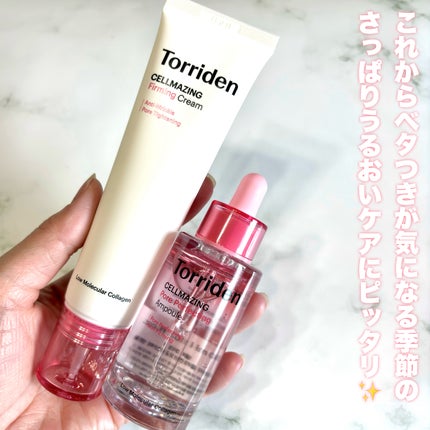 ã»ã«ã¡ã€ãžã³ã° ã³ã©ãŒã²ã³ ã㢠ããŒãã§ã¯ãã£ã³ã° ã¢ã³ãã«/Torriden/çŸå®¹æ¶²ã䜿ã£ãã¯ãã³ãïŒ4æç®ïŒ