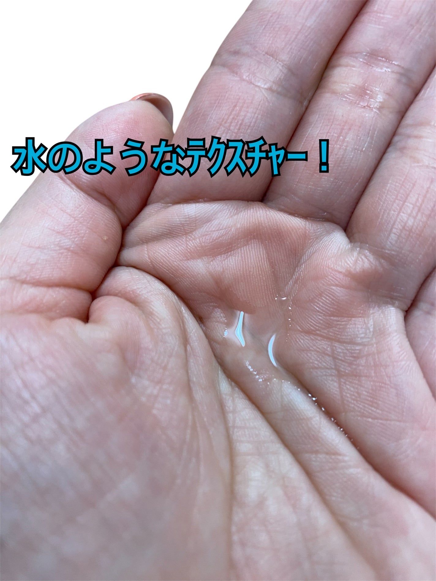 タカミスキンピール/タカミ/ブースター・導入液を使ったクチコミ(3枚目)