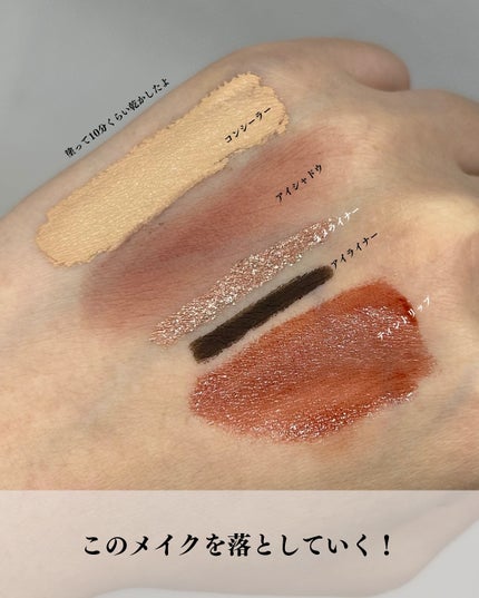 ピュアグラインディングクレンジングバーム/Dr.Althea/クレンジングバームを使ったクチコミ(6枚目)