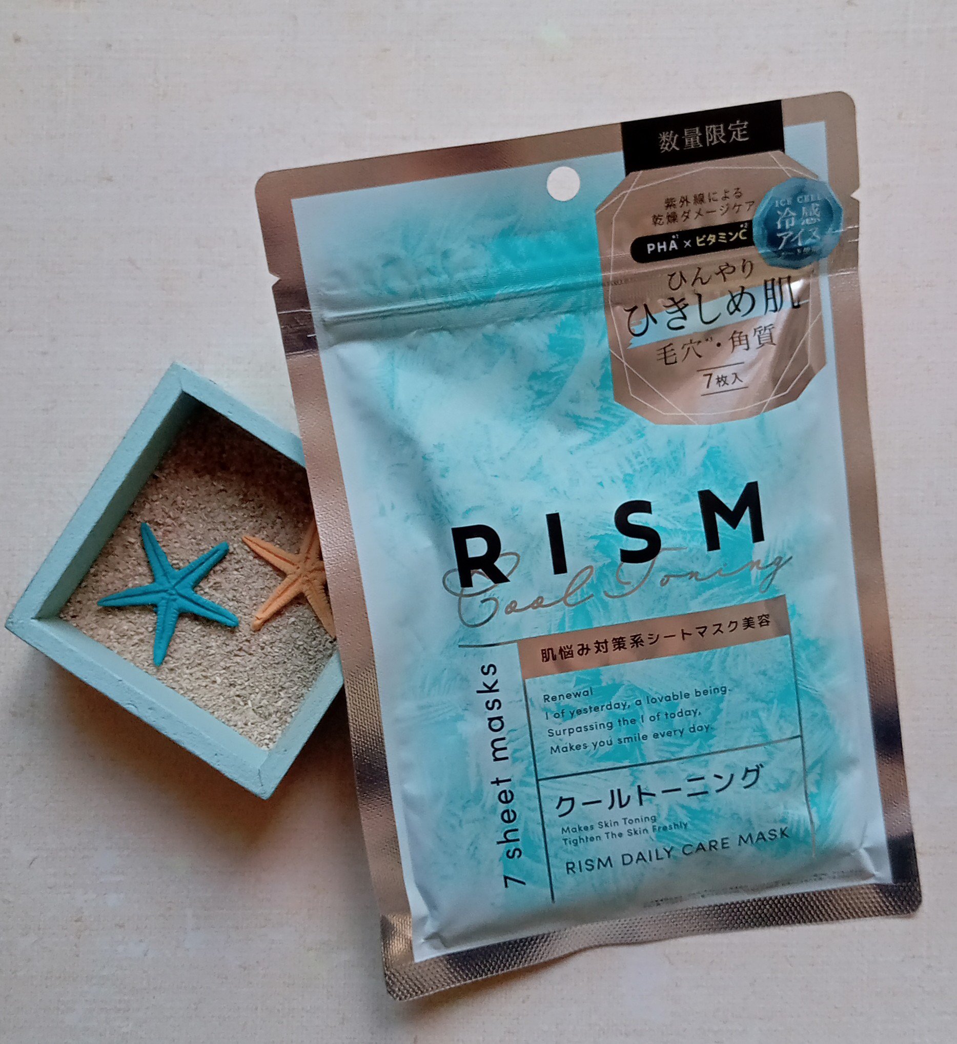 リズム　デイリーケアマスク　クールトーニング/RISM/シートマスク・パックを使ったクチコミ（1枚目）