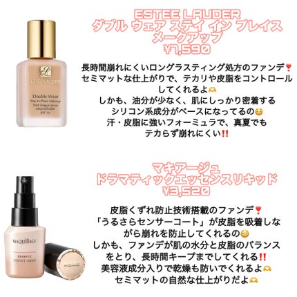 シンクロスキン セルフリフレッシング ファンデーション/SHISEIDO/リキッドファンデーションを使ったクチコミ(3枚目)