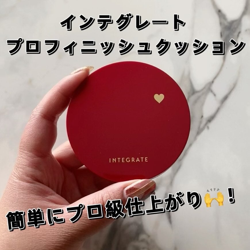 インテグレート プロフィニッシュクッション/インテグレート/クッションファンデーションを使ったクチコミ(1枚目)