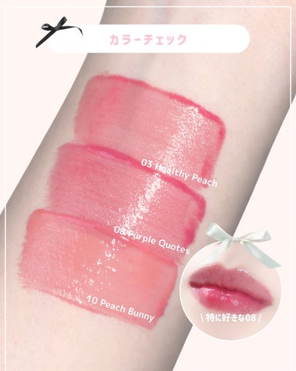 デューティント/AMUSE/リップティントを使ったクチコミ(5枚目)