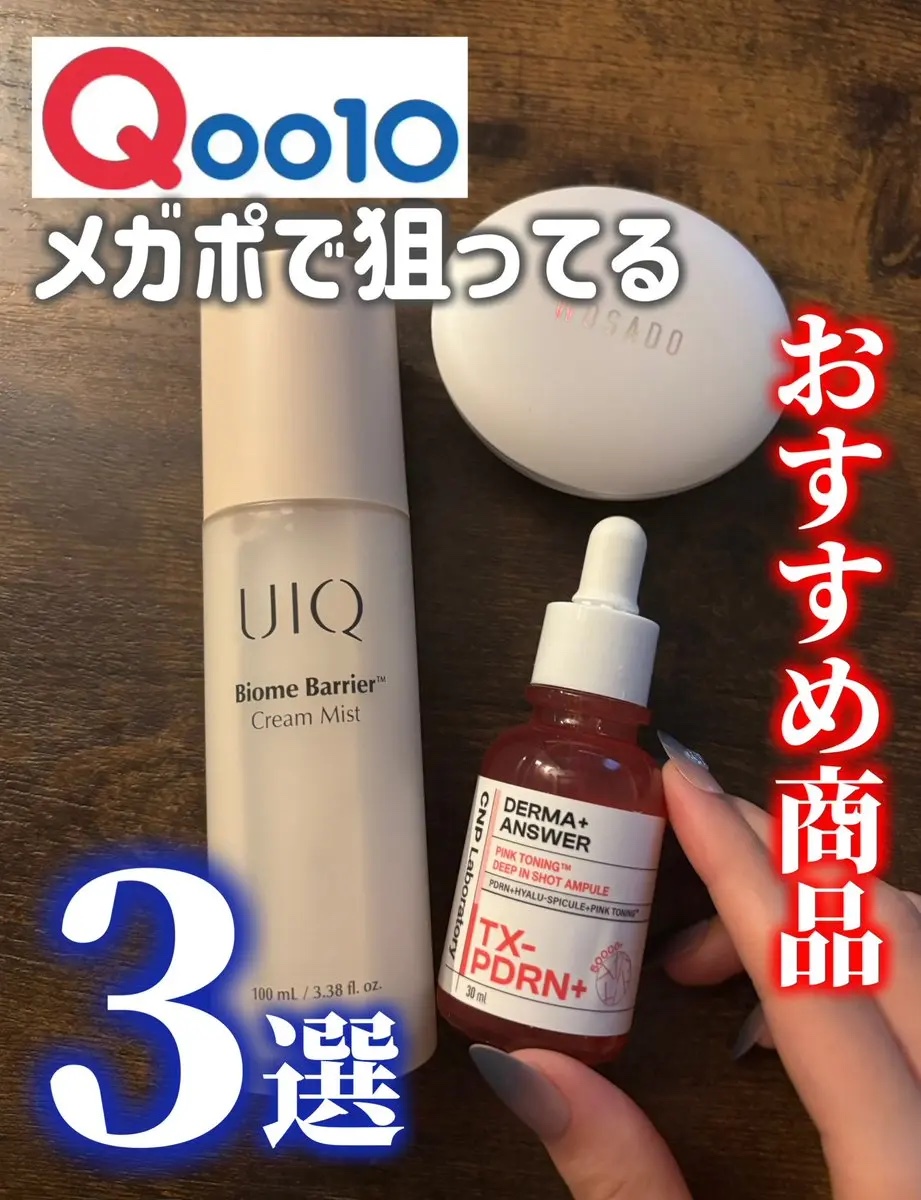 WOSADO マグネット式つけまつ毛/WOSADO/その他を使ったクチコミ（1枚目）