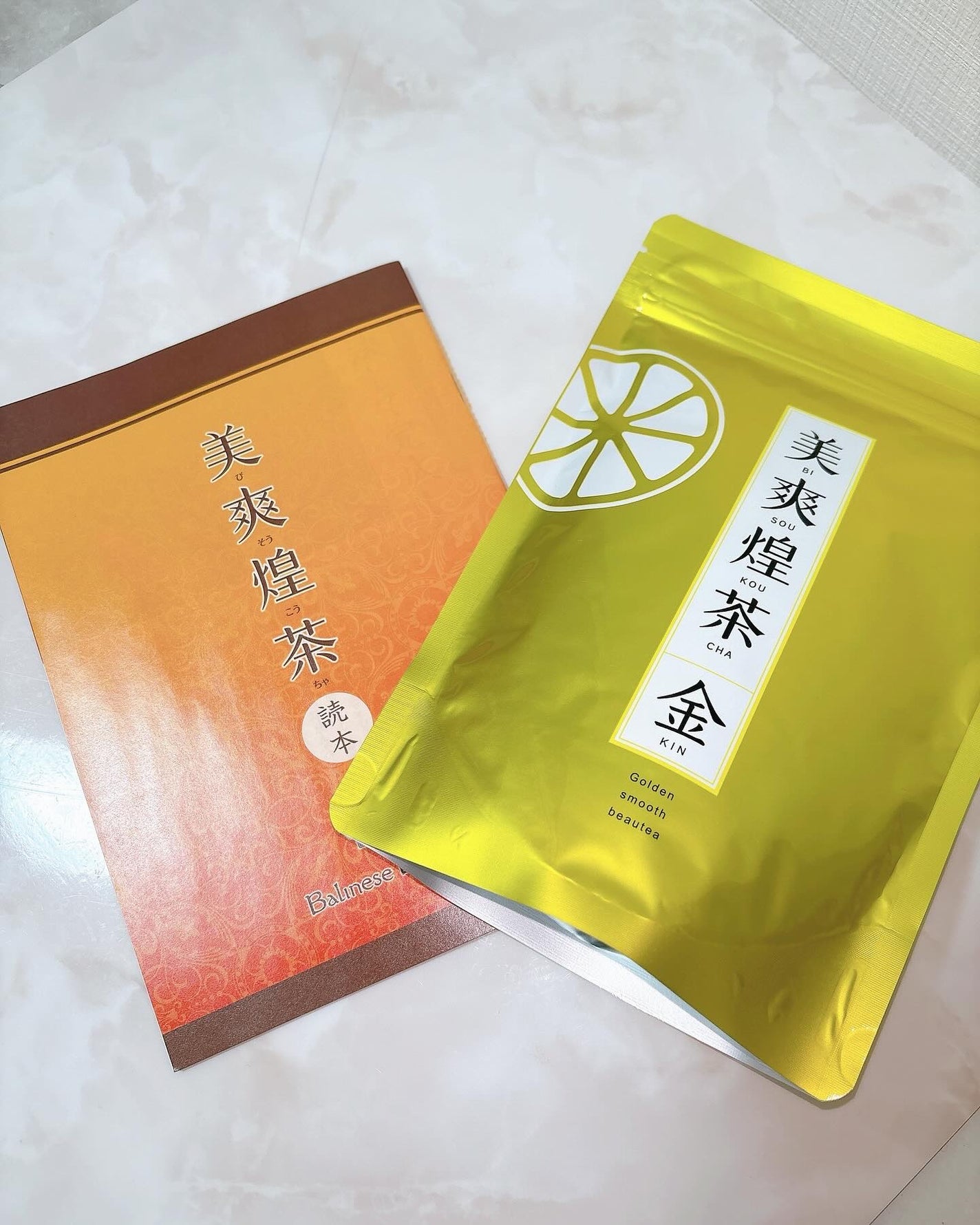 美爽煌茶/フレージュ/ドリンクを使ったクチコミ(1枚目)
