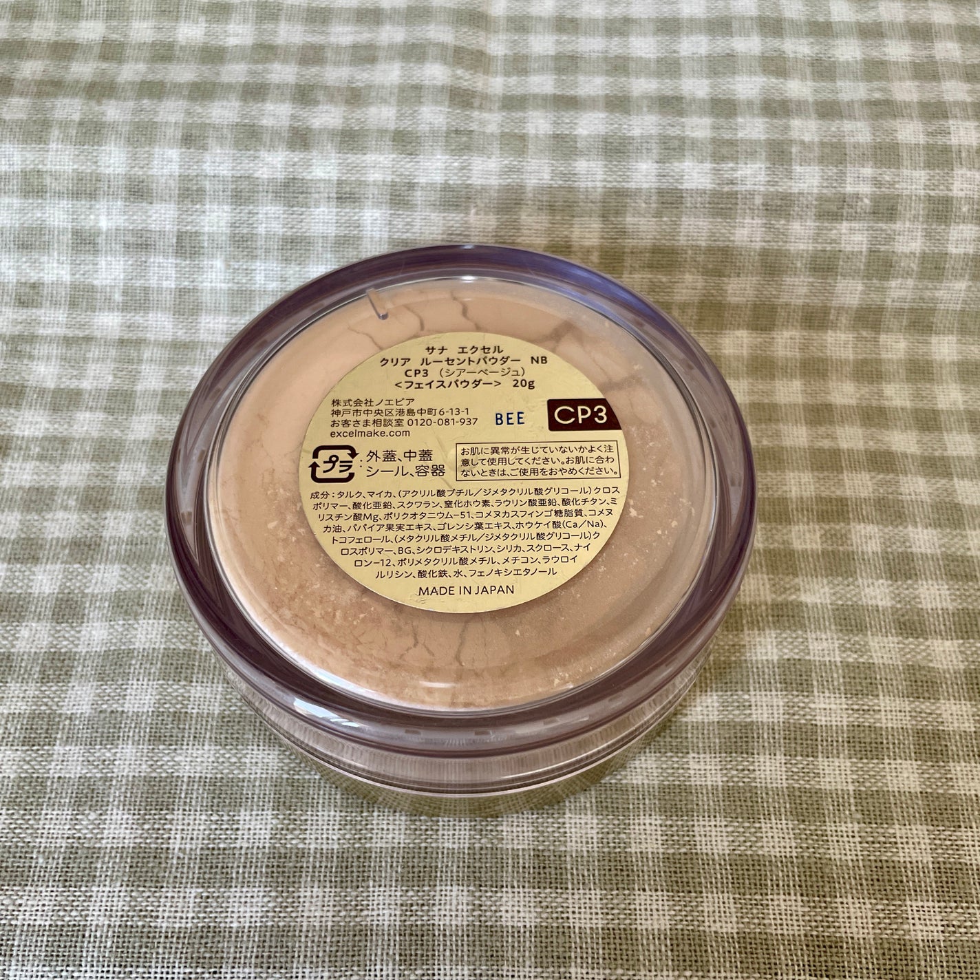 クリア ルーセントパウダー NB/excel/ルースパウダーを使ったクチコミ(2枚目)