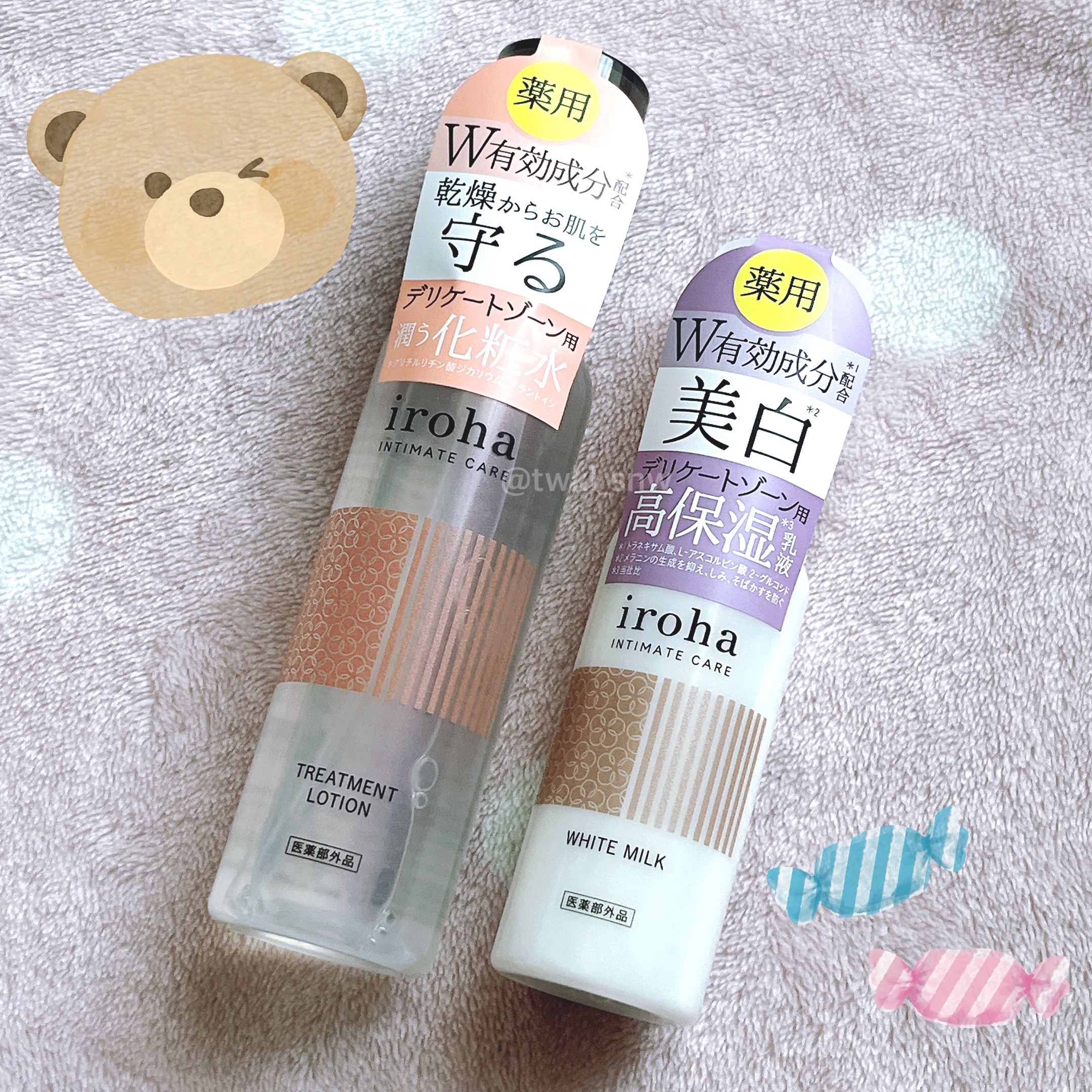 イロハ トリートメントローション/iroha INTIMATE CARE/デリケートゾーンケアを使ったクチコミ（2枚目）