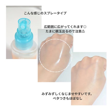 ビオレUV アクアリッチ アクアプロテクトミスト/ビオレ/日焼け止めミスト・スプレーを使ったクチコミ(5枚目)