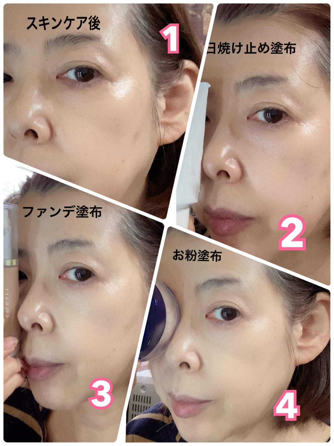 アクアゲルカラー/emuart(エミュアール)/リキッドファンデーションを使ったクチコミ(2枚目)