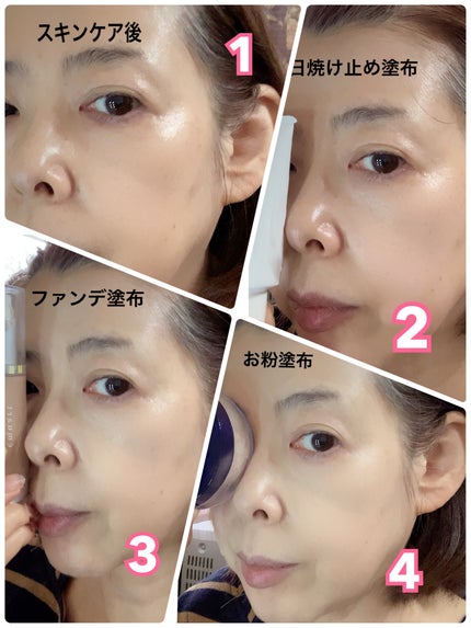 アクアゲルカラー/emuart(エミュアール)/リキッドファンデーションを使ったクチコミ(2枚目)