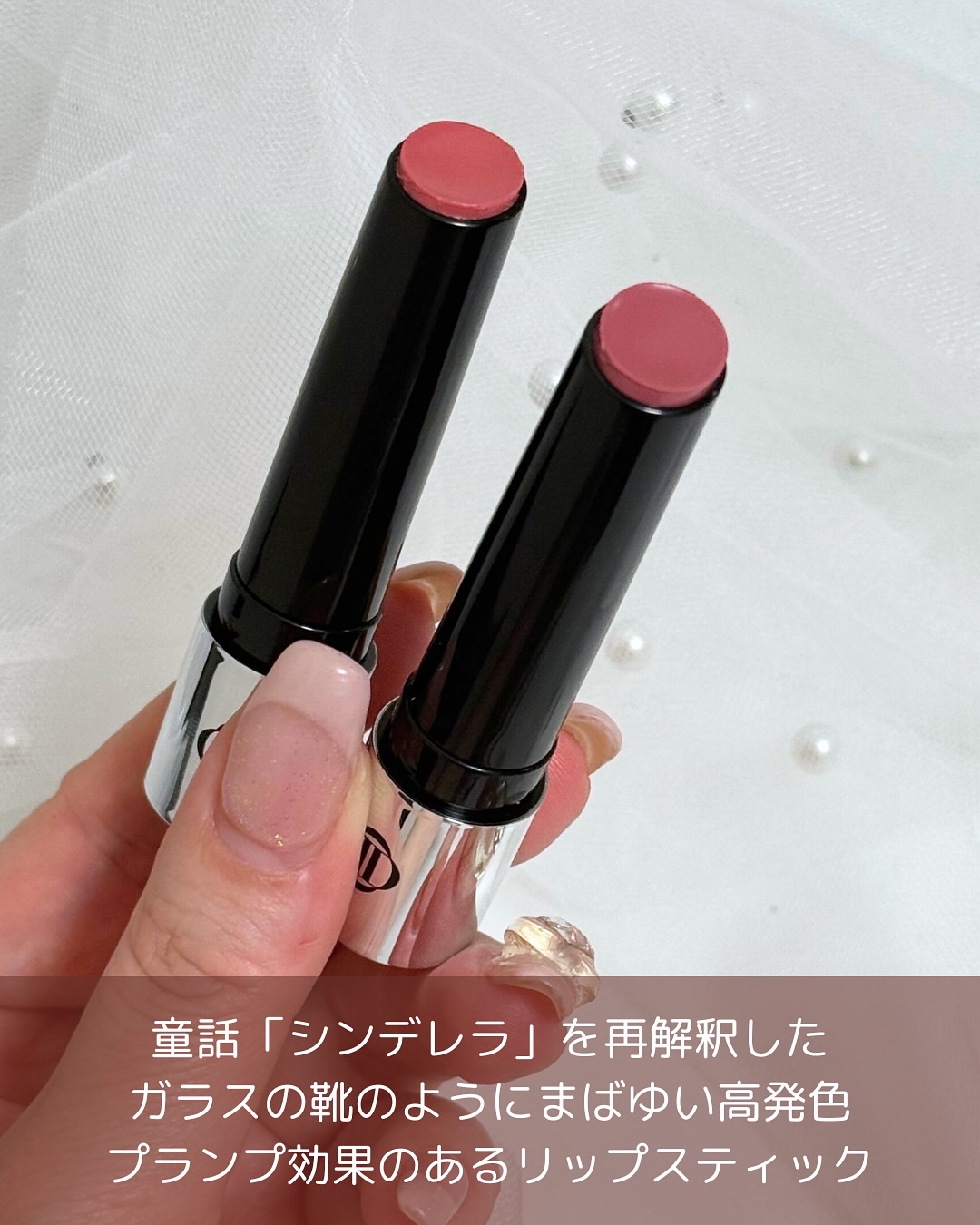 オーバーロードリップグレイズ/Dinto/口紅を使ったクチコミ（2枚目）