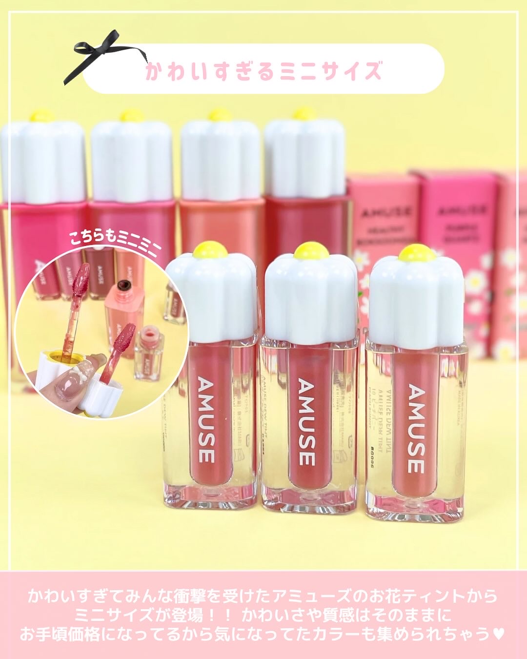 デューティント/AMUSE/リップティントを使ったクチコミ（2枚目）