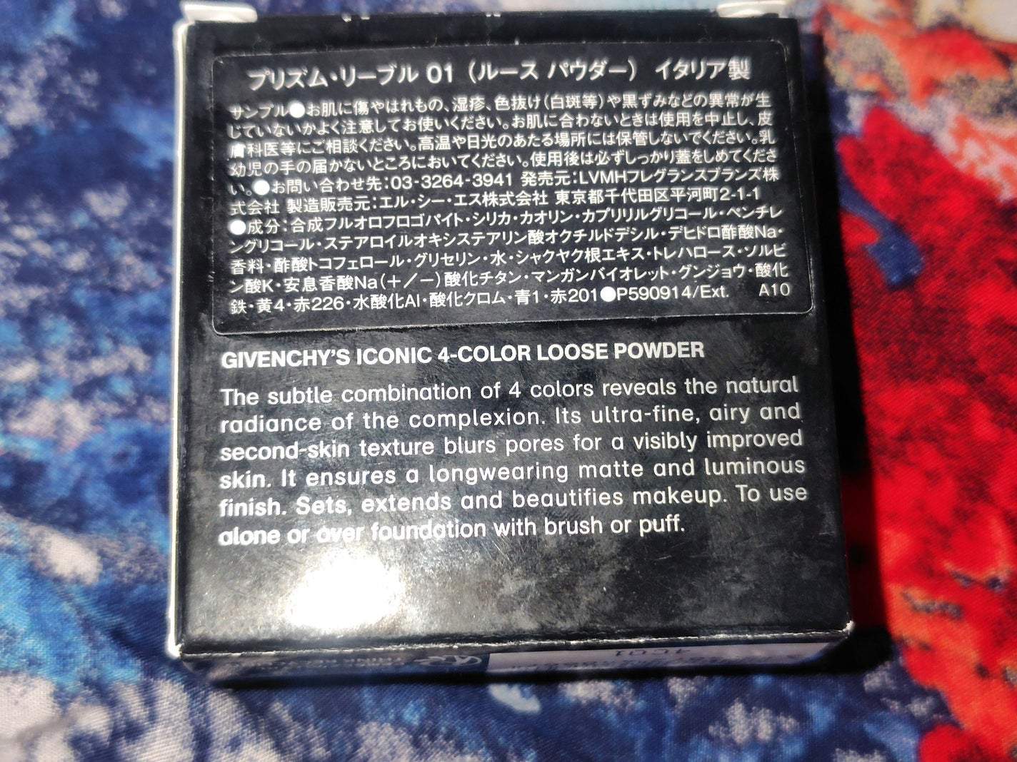 プリズム・リーブル/GIVENCHY/ルースパウダーを使ったクチコミ(2枚目)