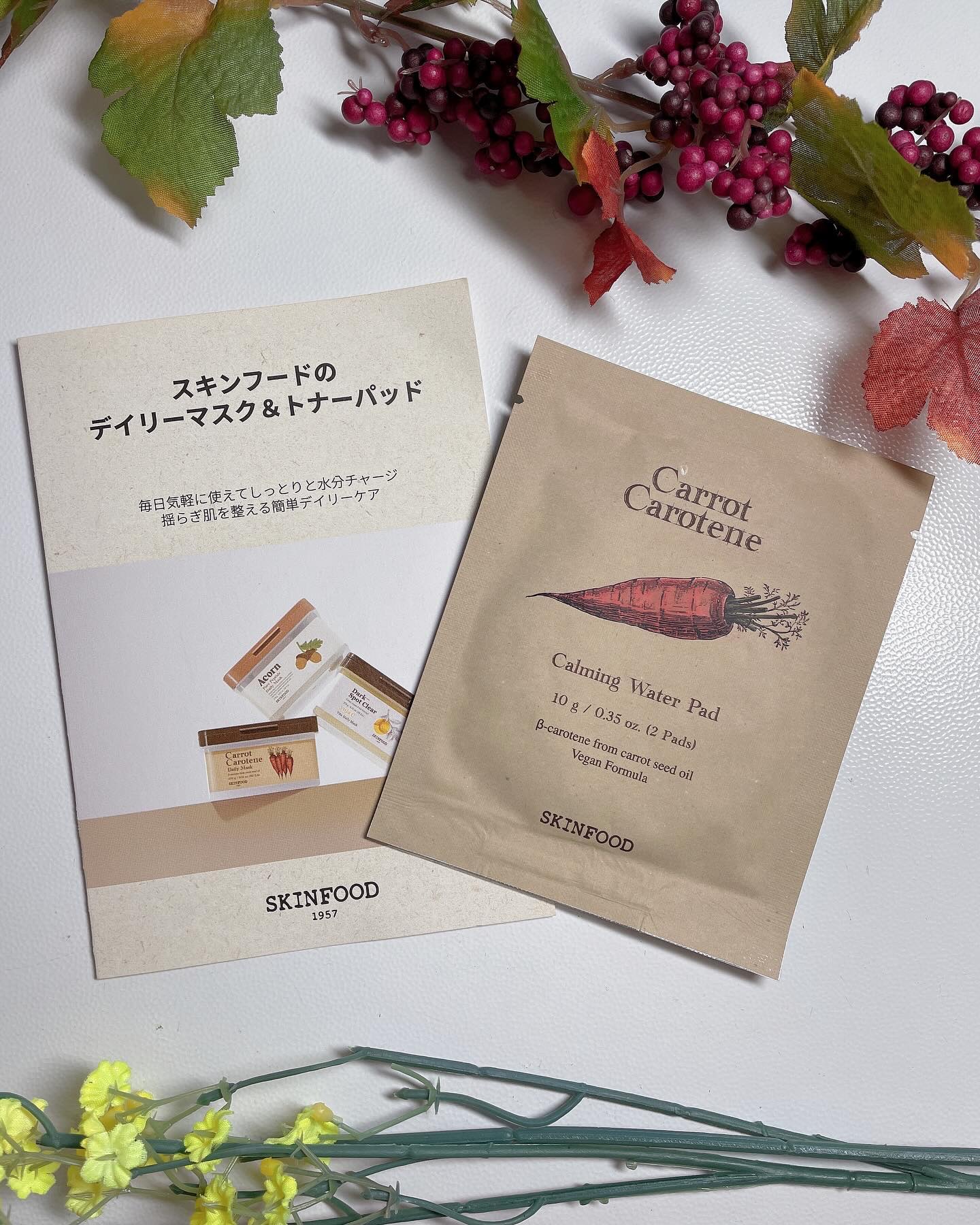 キャロットカロテン カーミングウォーターパッド/SKINFOOD/トナーパッドを使ったクチコミ（1枚目）