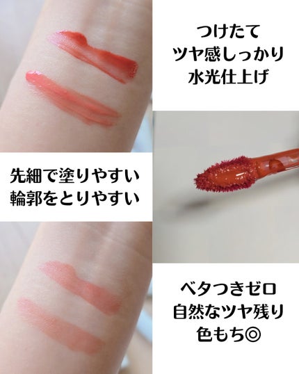 ウォーターグローリップティント/INGA/リップティントを使ったクチコミ(2枚目)