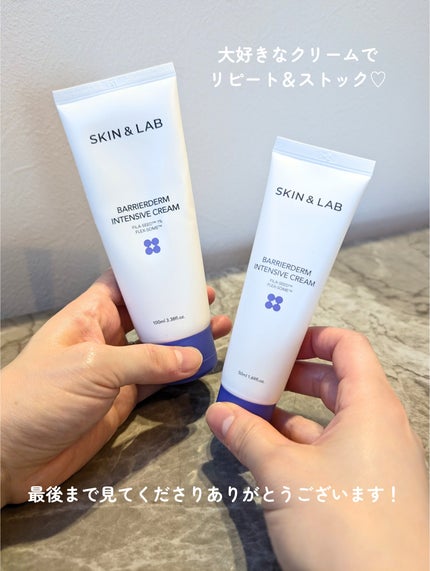 バリアダームモイストクリーム/SKIN&LAB/フェイスクリームを使ったクチコミ(5枚目)