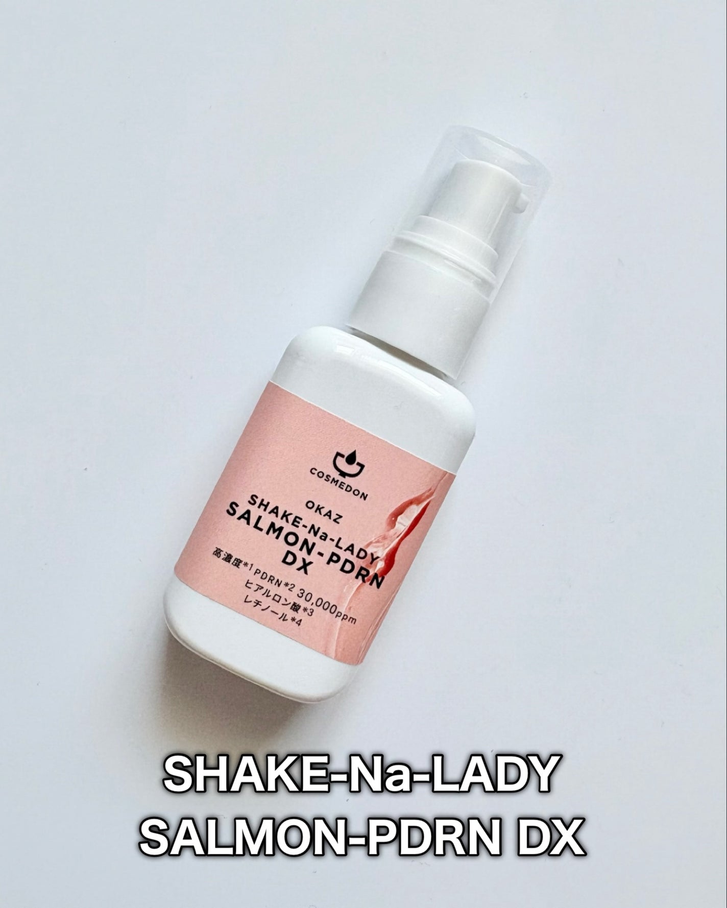 シャケナレイディ サーモンPDRN DX/COSMEDON/美容液を使ったクチコミ(2枚目)