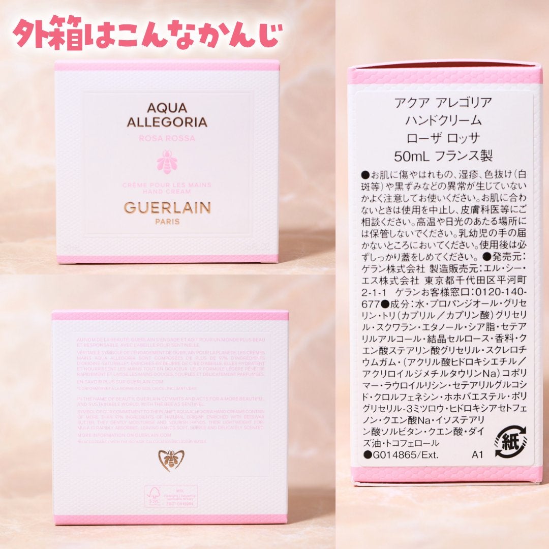 ã¢ã¯ã¢ ã¢ã¬ãŽãªã¢ ãã³ãã¯ãªãŒã ããŒã¶ ãããµ/GUERLAIN/ãã³ãã¯ãªãŒã ã䜿ã£ãã¯ãã³ãïŒ5æç®ïŒ