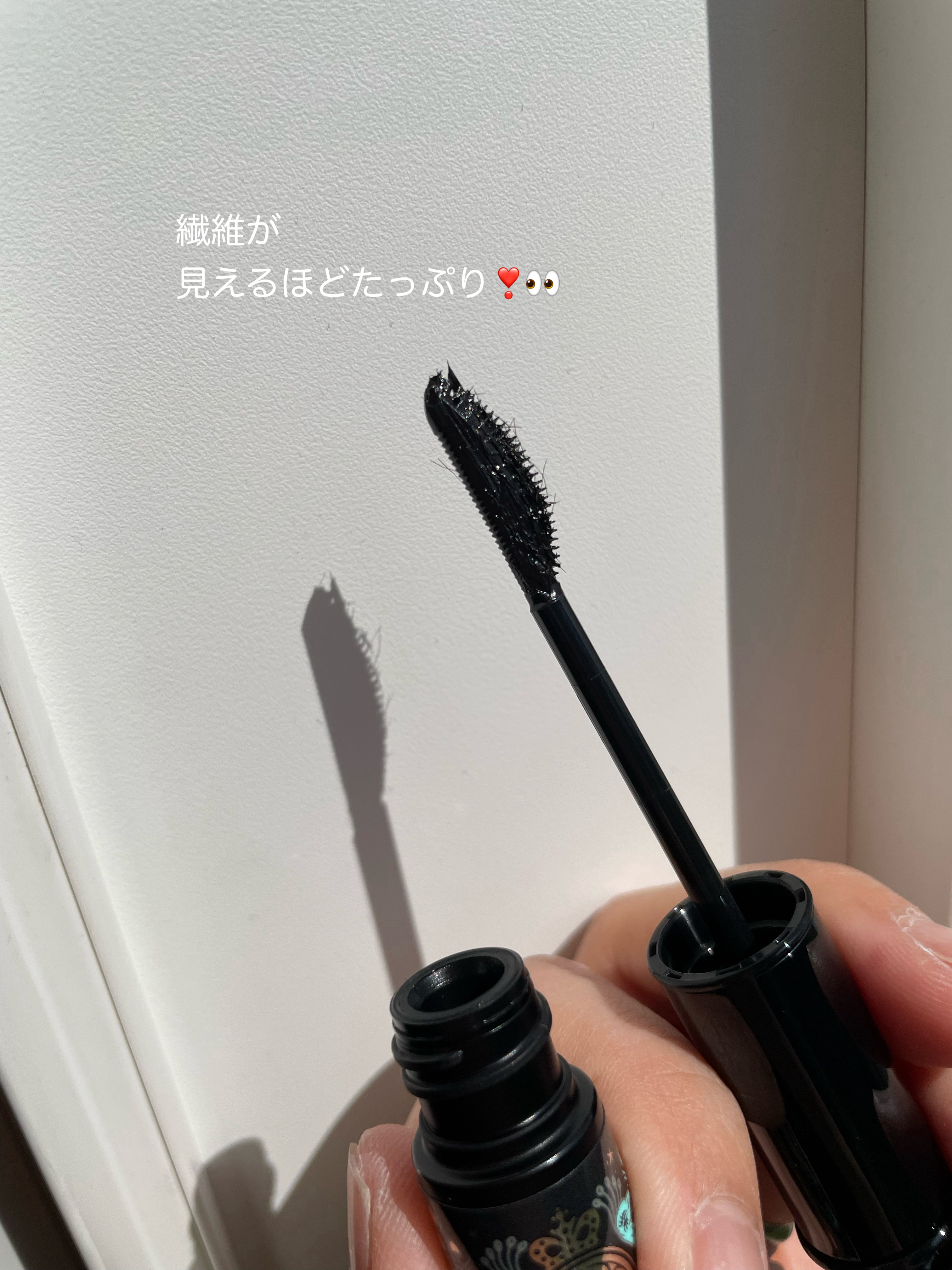 ラッシュエキスパンダー 孔雀ロング/MAJOLICA MAJORCA/マスカラを使ったクチコミ（3枚目）