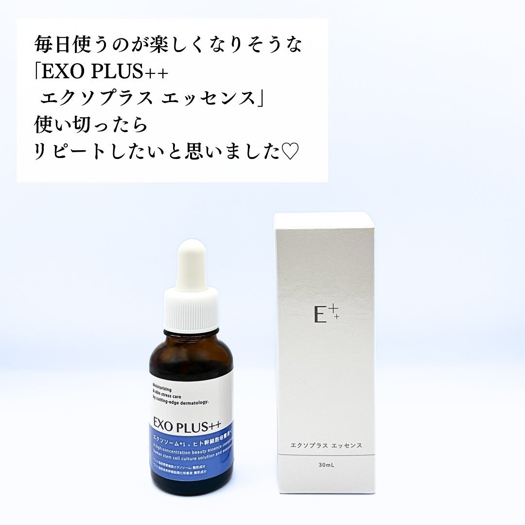 エクソプラス エッセンス/EXO PLUS++/美容液を使ったクチコミ(5枚目)