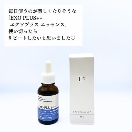 エクソプラス エッセンス/EXO PLUS++/美容液を使ったクチコミ(5枚目)