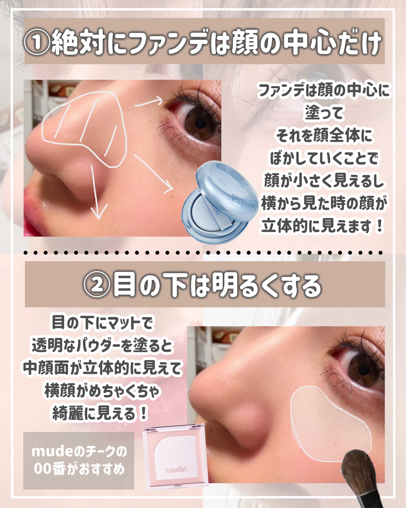 カバーパーフェクション チップコンシーラー/the SAEM/リキッドコンシーラーを使ったクチコミ(3枚目)