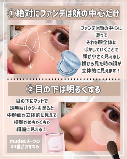 シークレットビューティーパウダー/キャンメイク/プレストパウダーを使ったクチコミ(3枚目)