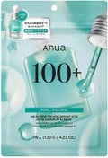AnuaアヌアPHセラムインマスク
