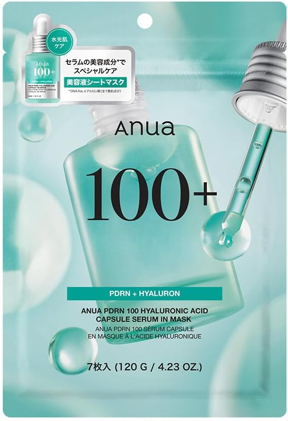 アヌアPHセラムインマスク Anua