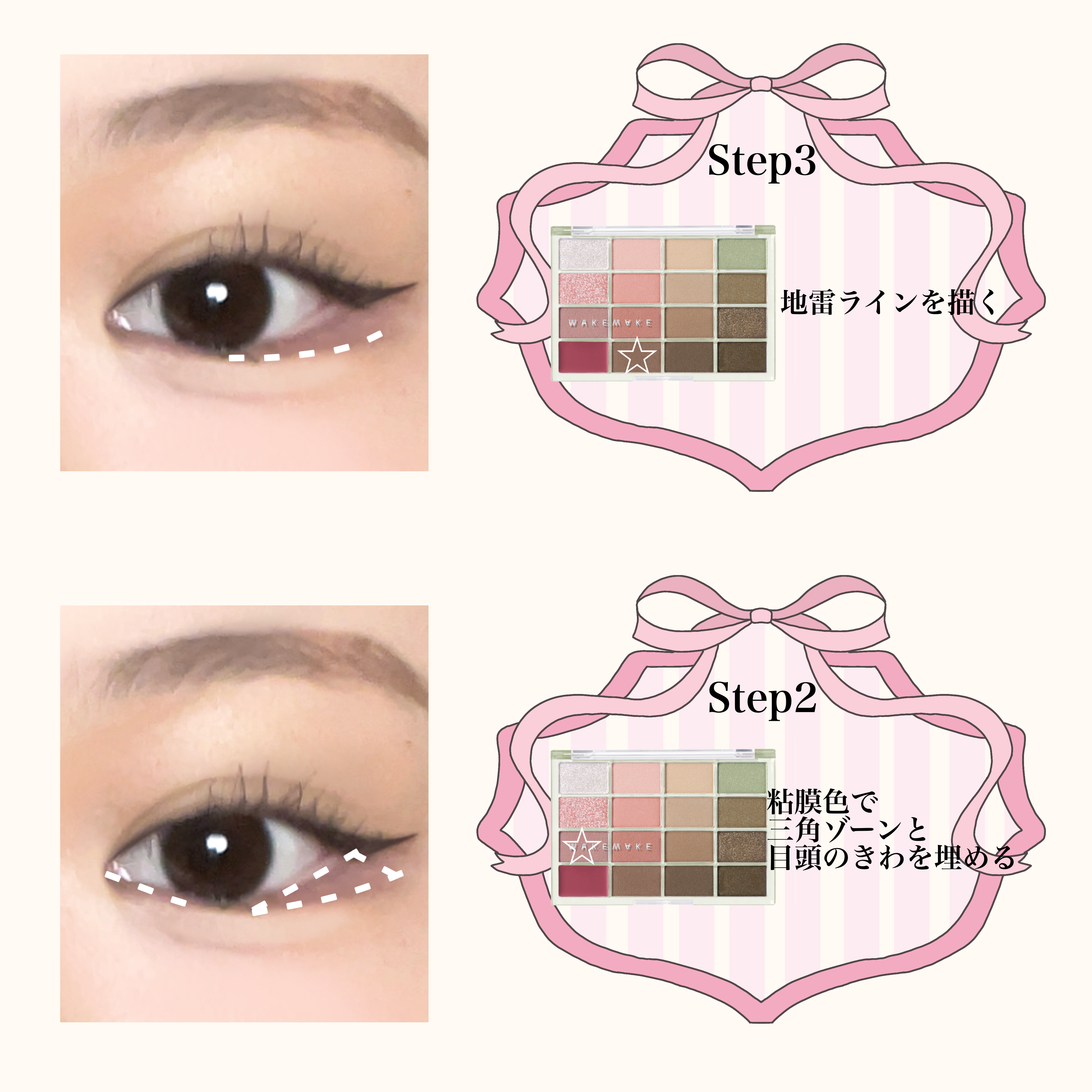 ソフトブラーリングアイパレット/wakemake/アイシャドウパレットを使ったクチコミ（3枚目）
