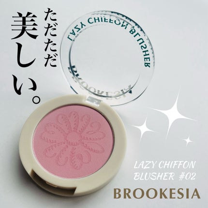 レイジー シフォン チーク #2 アゼリア/BROOKESIA/パウダーチークの画像