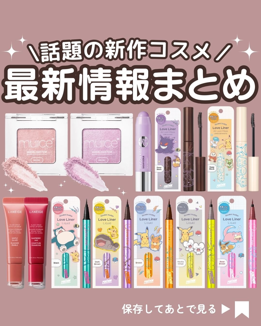 レブロン キス シュガー スクラブ/REVLON/リップスクラブを使ったクチコミ（1枚目）