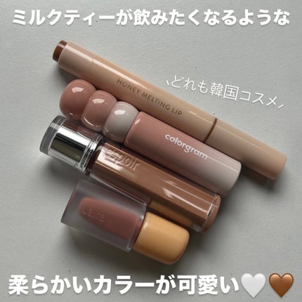 フルーティーグラムティント/Laka/リップティントを使ったクチコミ(7枚目)