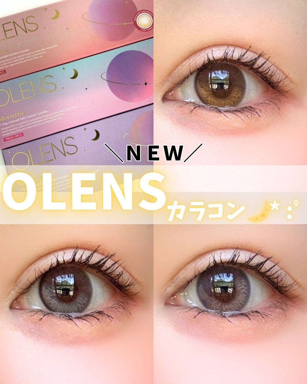 えむ。 投稿ある方フォロバ100リムバ100 on LIPS 「オーレンズ新色水光カラコンムーンライズ繊細な虹彩パターンのグラ..」(1枚目)
