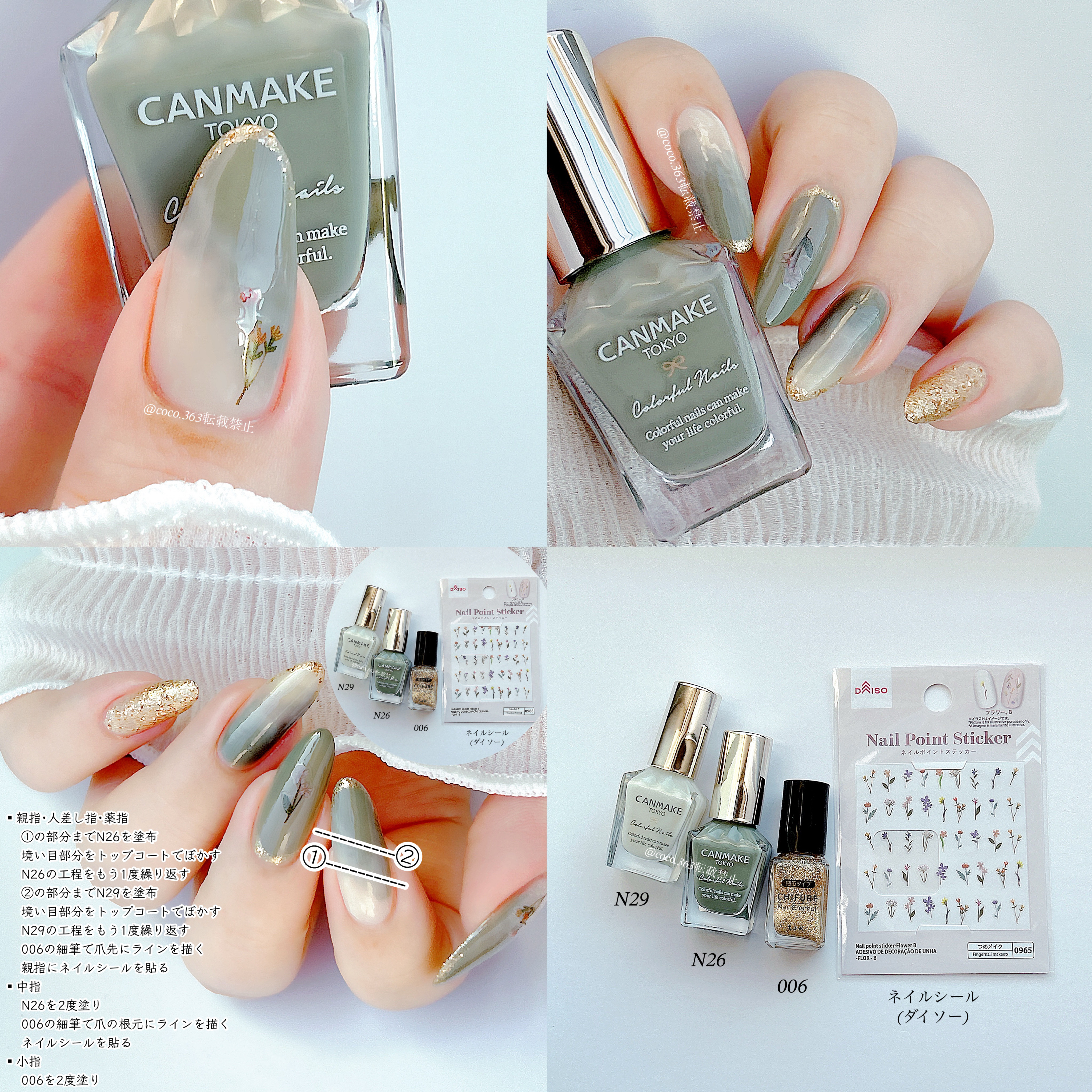 ディーアップファンデーション/D-UP/ネイルベースコートを使ったクチコミ（3枚目）